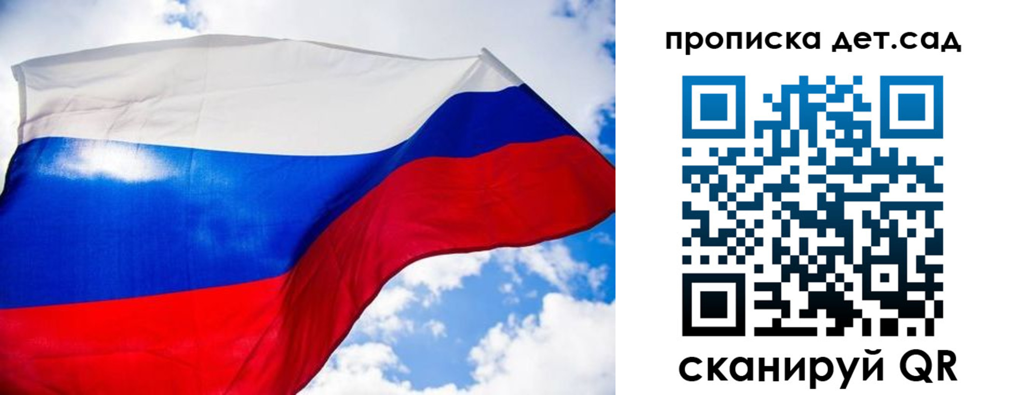 прописка поиск в Малой Вишере